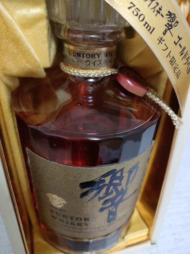 SUNTORY  サントリー 響　ゴールドラベル　SHT01