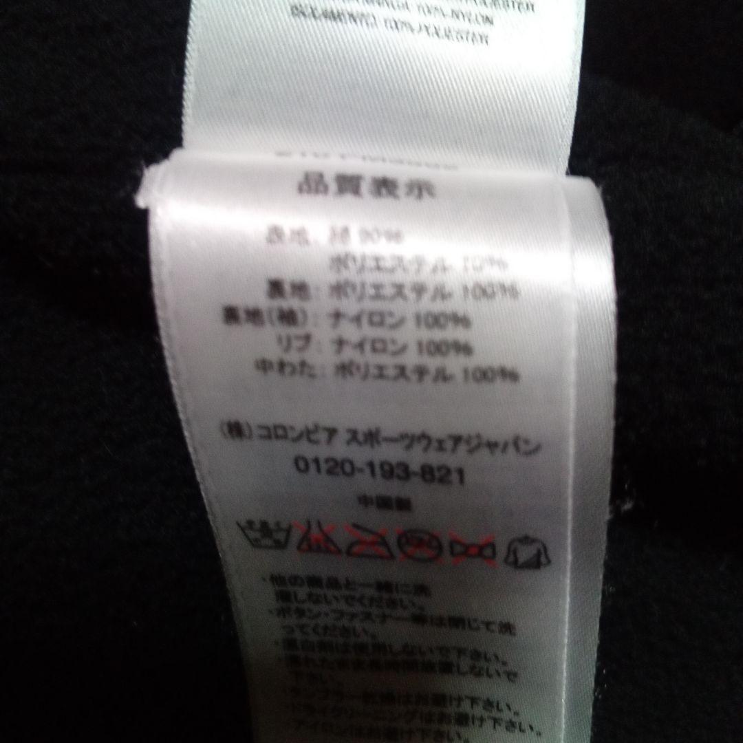 2着セット販売①コロンビア中綿ジャケット②ユニクロ　中綿パーカー