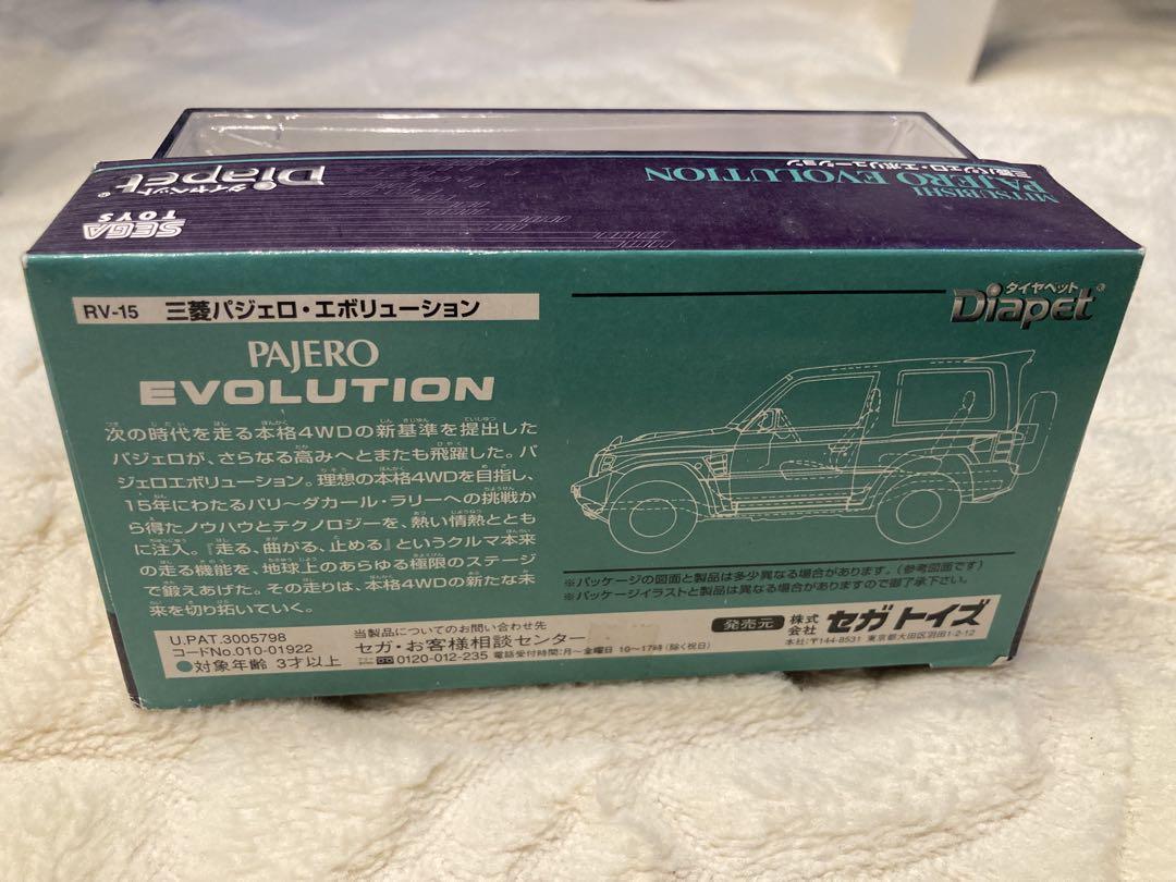 セガトイズ パジェロ エボリューション ミニカー