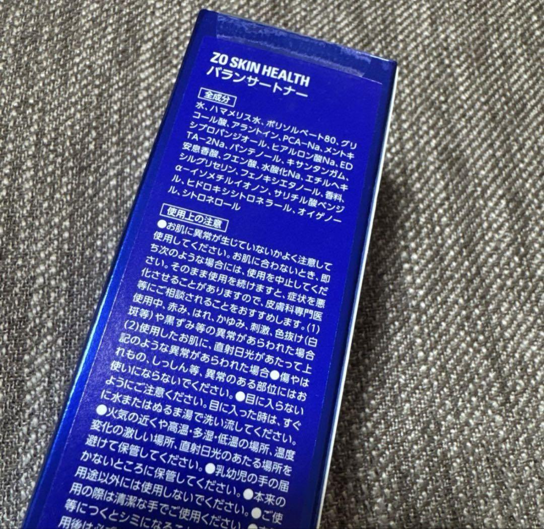 ゼオスキン バランサートナー