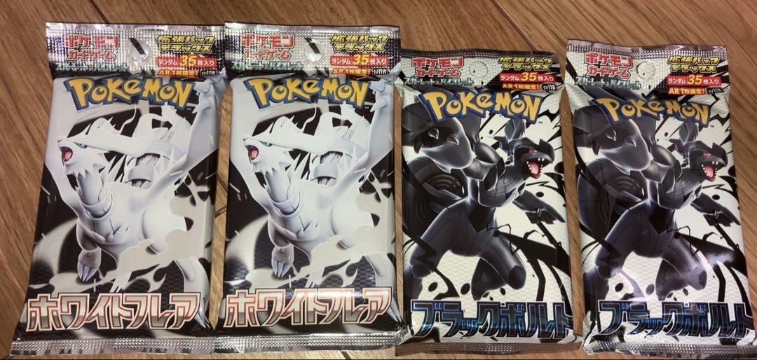 ポケモンカード デラックスパック ホワイトフレア ブラックボルト 各2パック