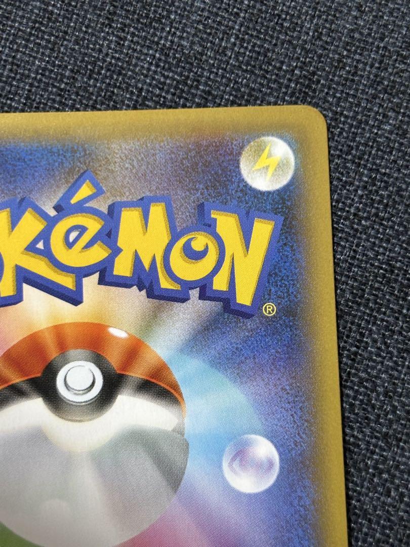 ポケモンカード！ブラッキー！25TH！テラスタルバトルロケット団熱風151