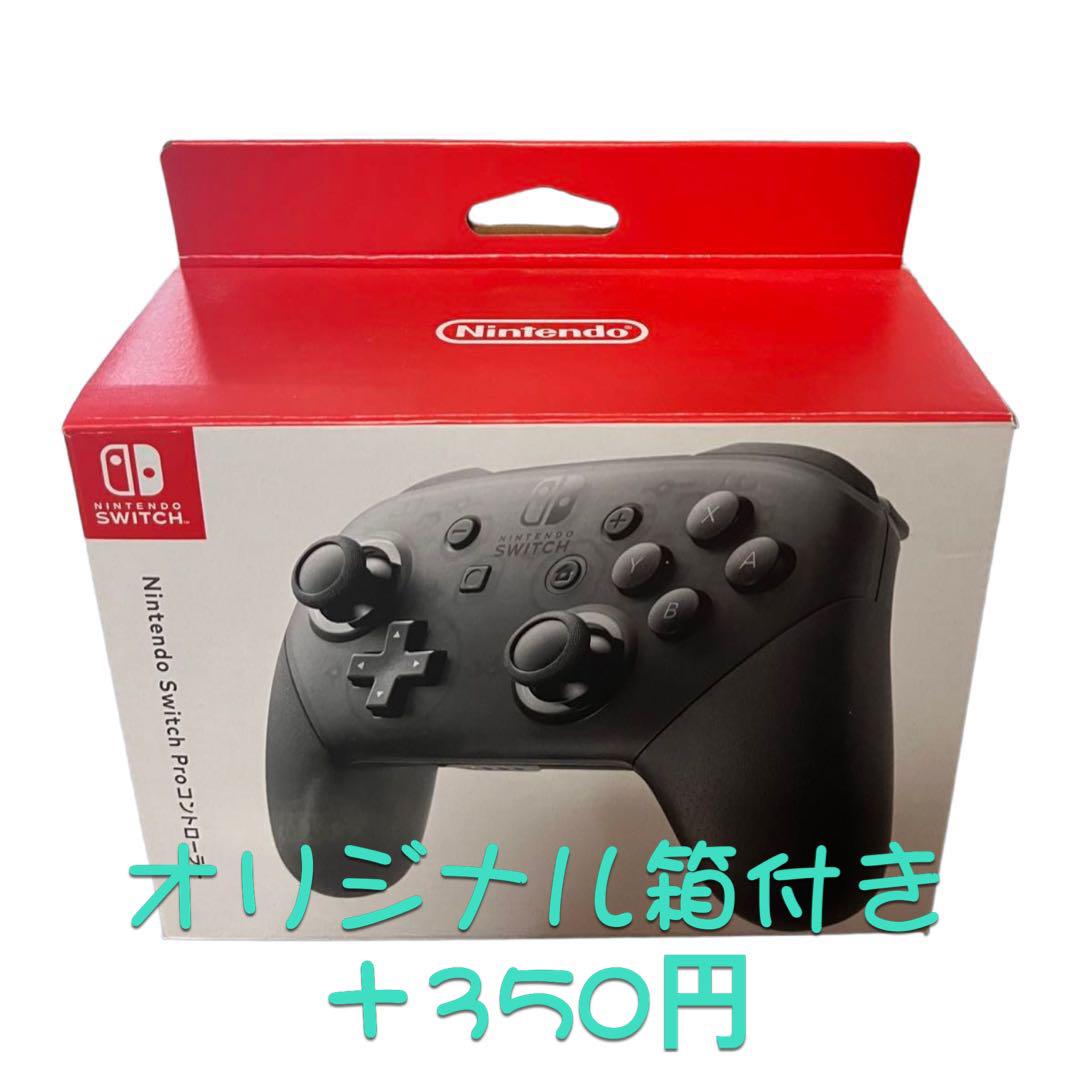 06【超人気カラー】プロコンゼノブレイド2 完動品 超美品