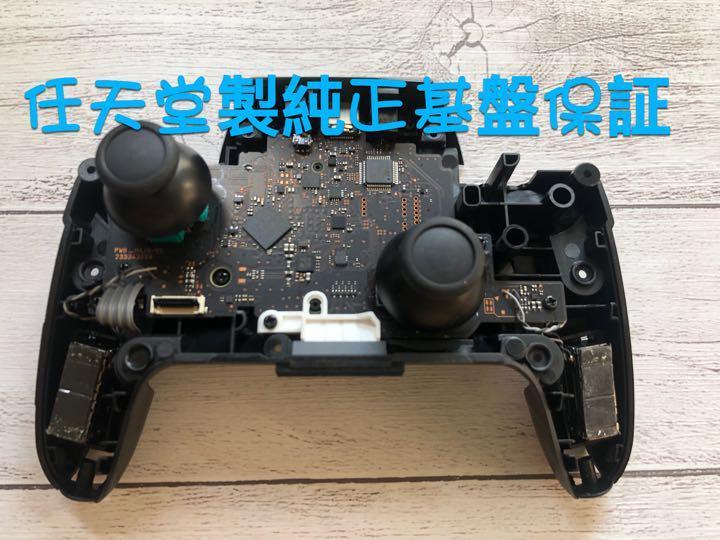 06【超人気カラー】プロコンゼノブレイド2 完動品 超美品