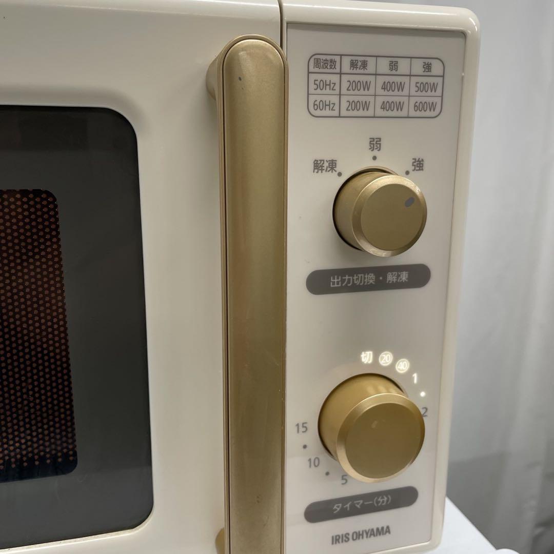 289 設置無料冷蔵庫洗濯機電子レンジ一人暮らし安い20年製
