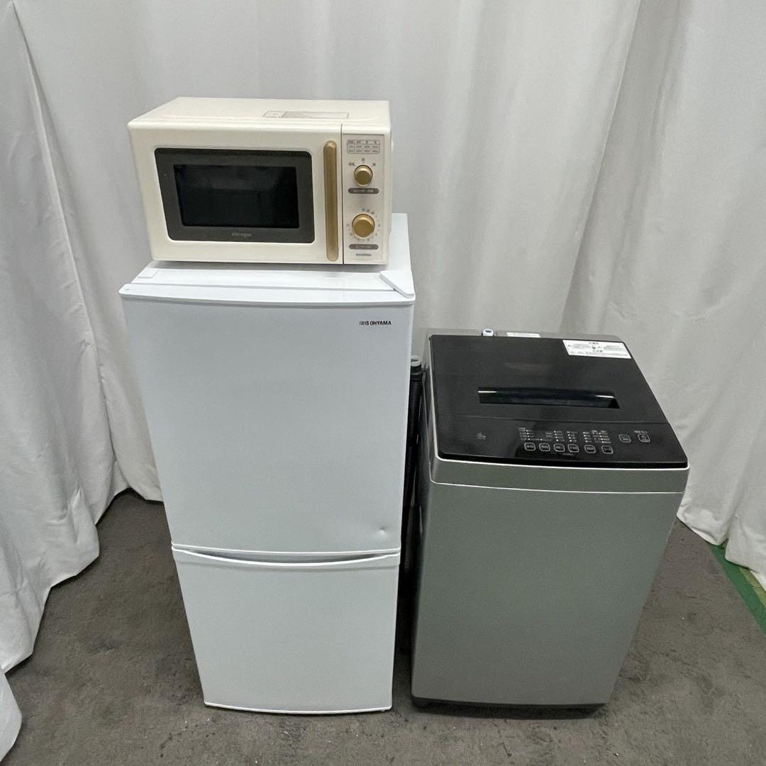 289 設置無料冷蔵庫洗濯機電子レンジ一人暮らし安い20年製