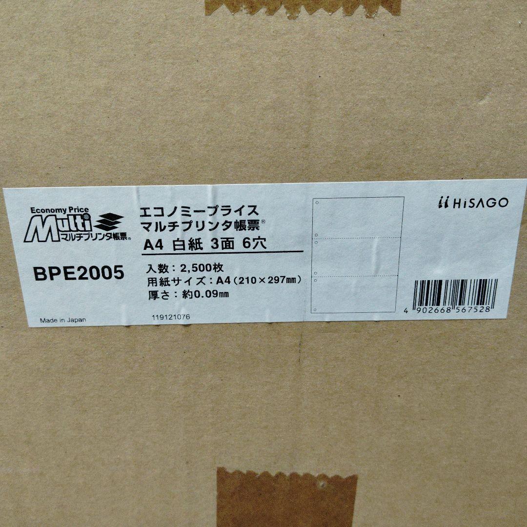 3面6穴 BPE2005