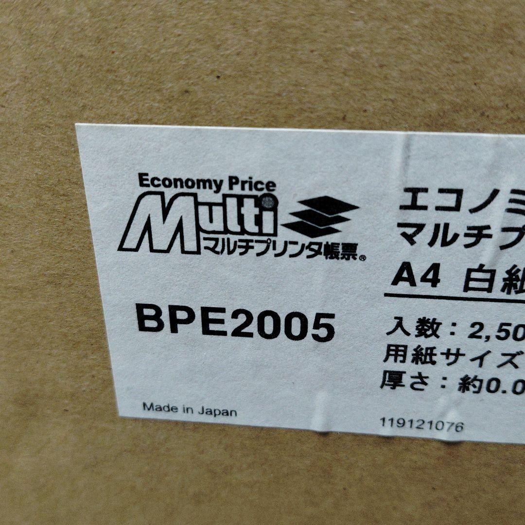 3面6穴 BPE2005