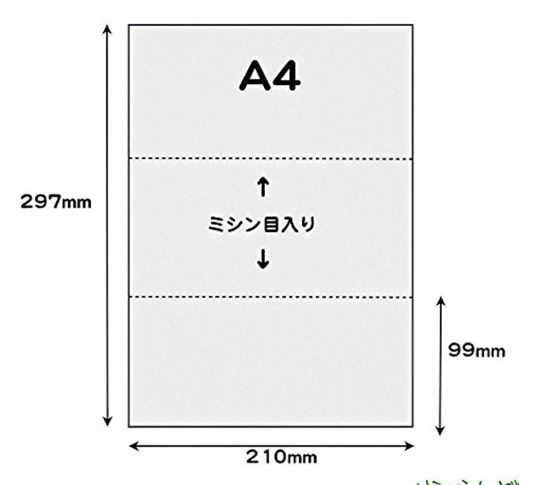 ヒサゴ