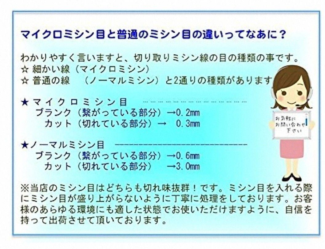 3面6穴