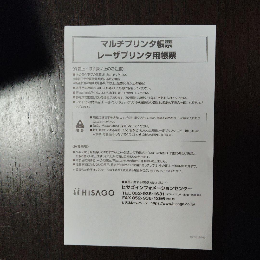 3面6穴