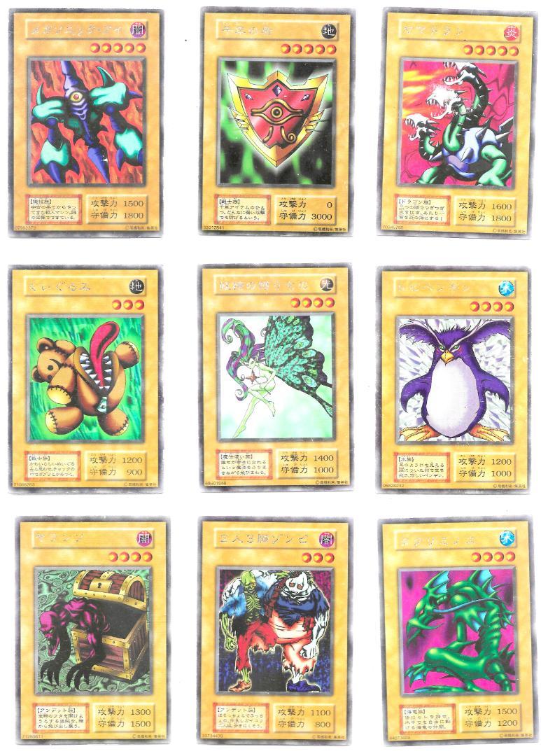 7月限定特価品】 遊戯王 Limited Edition 1 フルコンプ - メルカリ