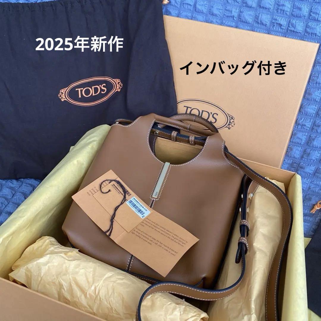 極美品】TOD'S レザー ショッピング トートバッグ ミニ（イン