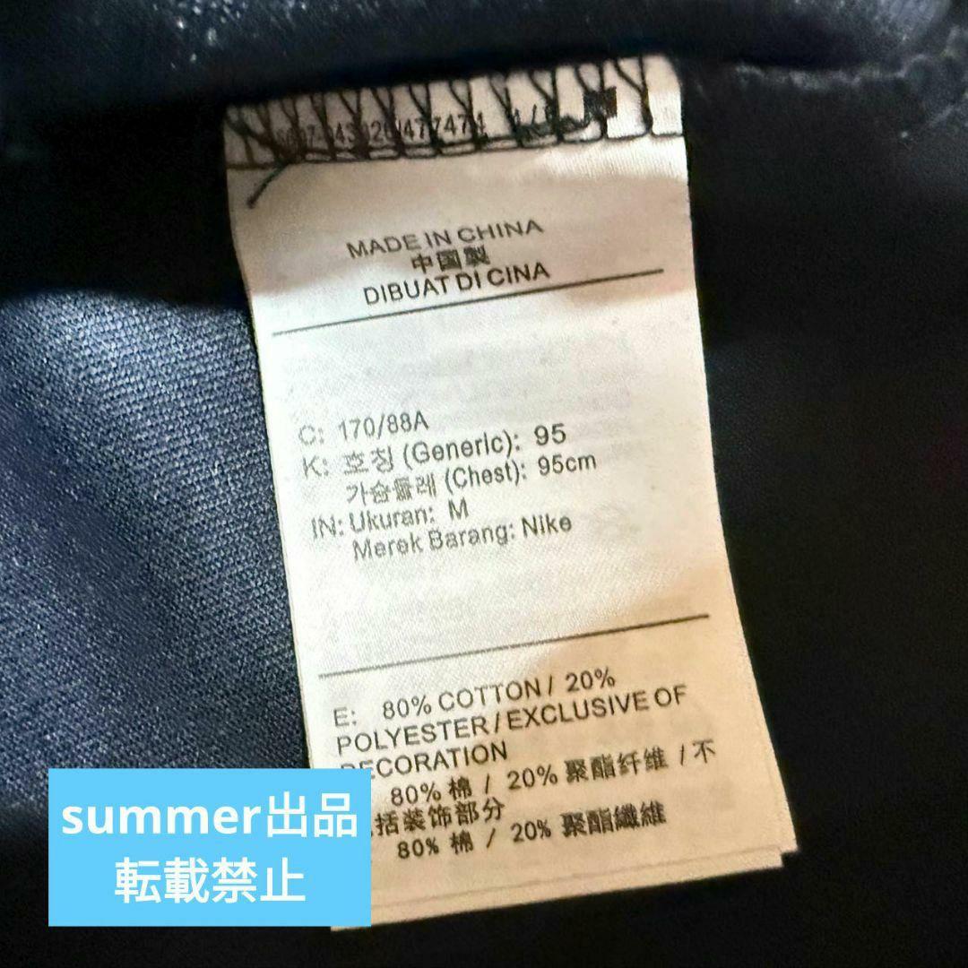 NIKE ナイキ ukdrill ドリル テックフリース