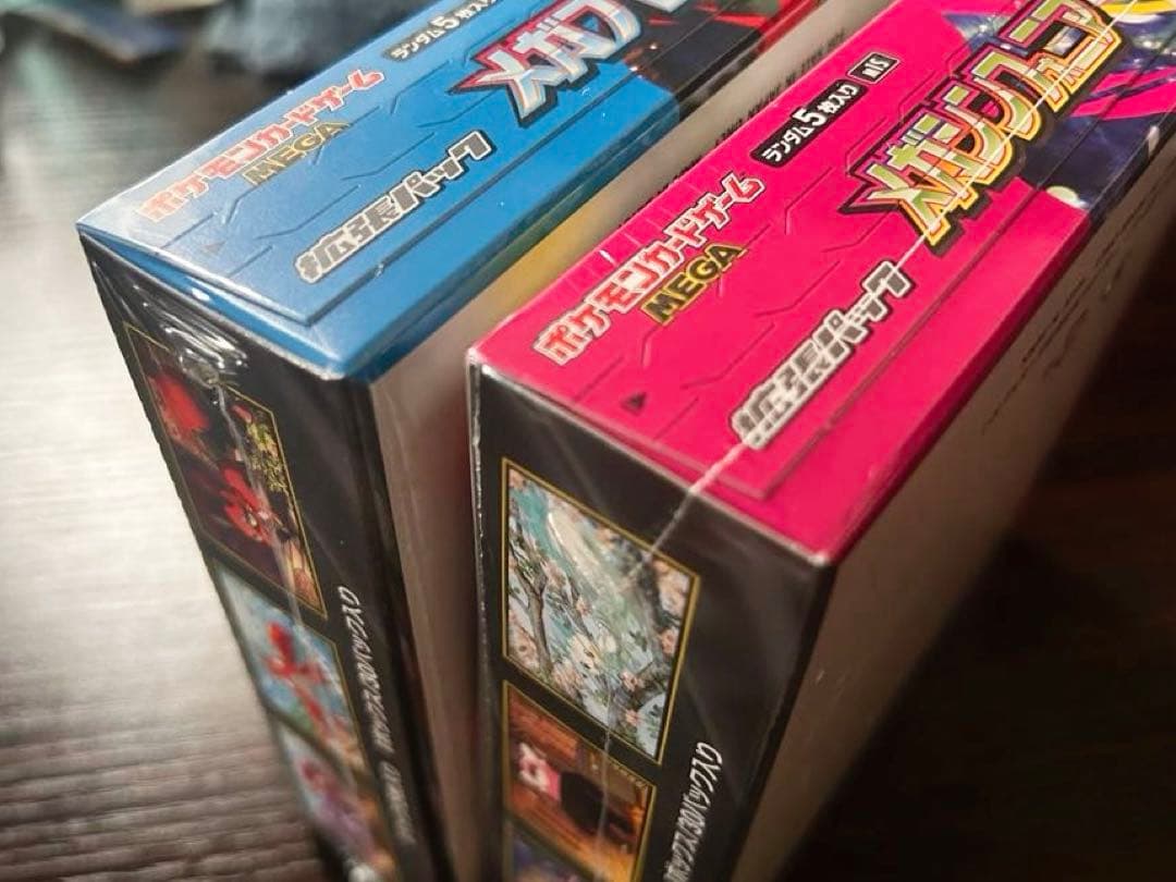 オンライン ショップ 安いゲーム・おもちゃ・グッズ - 未開封