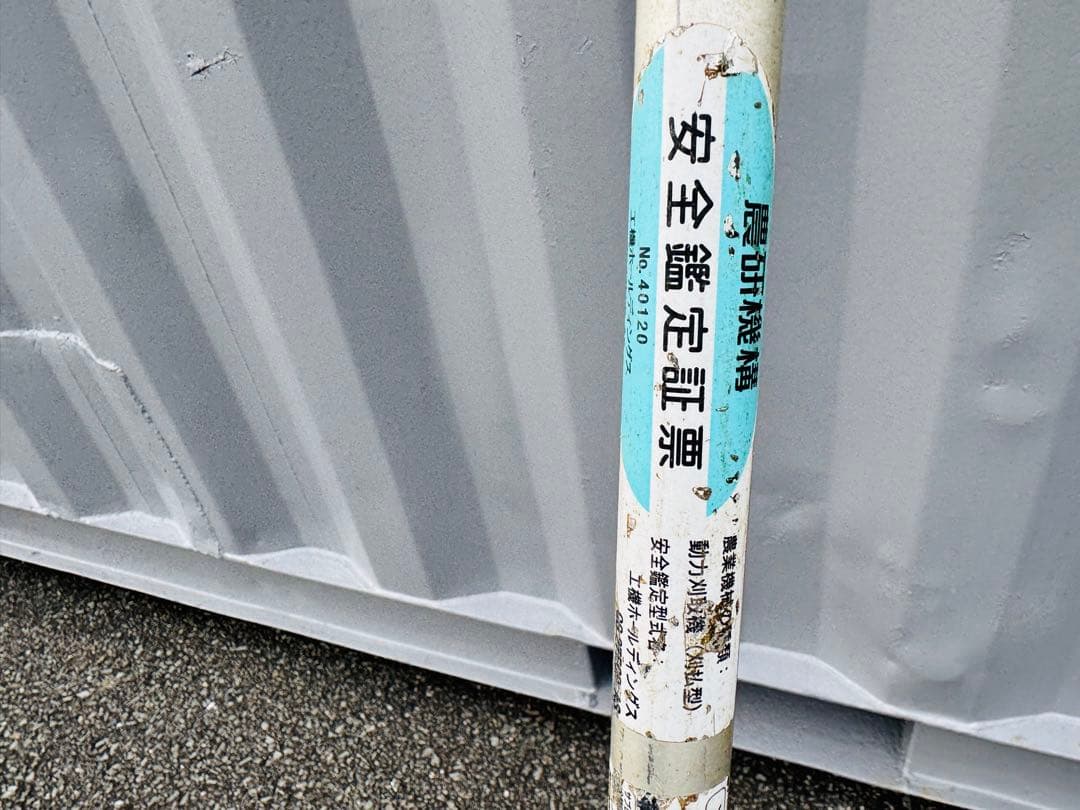 北九州発 HiKOKI ハイコーキ CG27ECP エンジン 草刈機 DIY工具