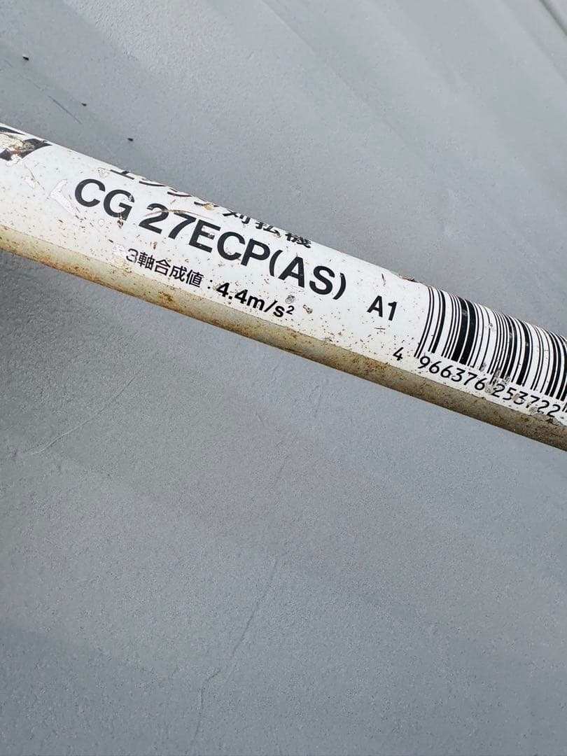 北九州発 HiKOKI ハイコーキ CG27ECP エンジン 草刈機 DIY工具