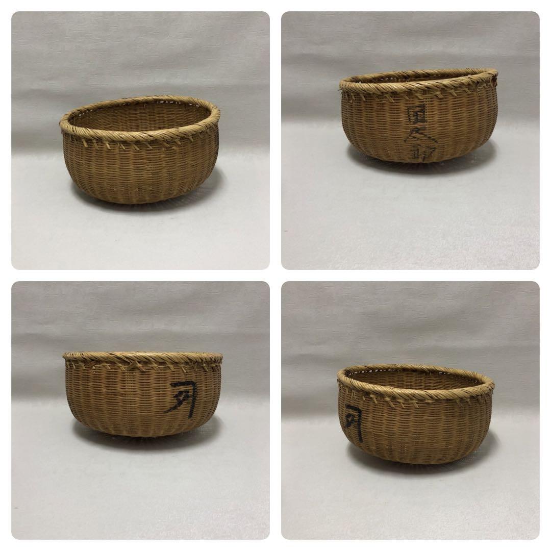 おまとめ　3点　竹かご　ブックスタンド　レトロ