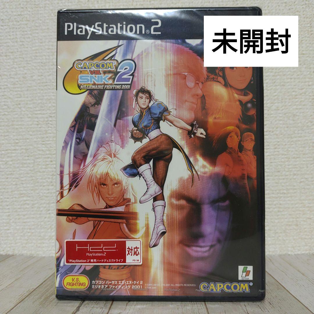 CAPCOM VS.SNK2 ミリオネアファイティング 2001【PS2】未開封