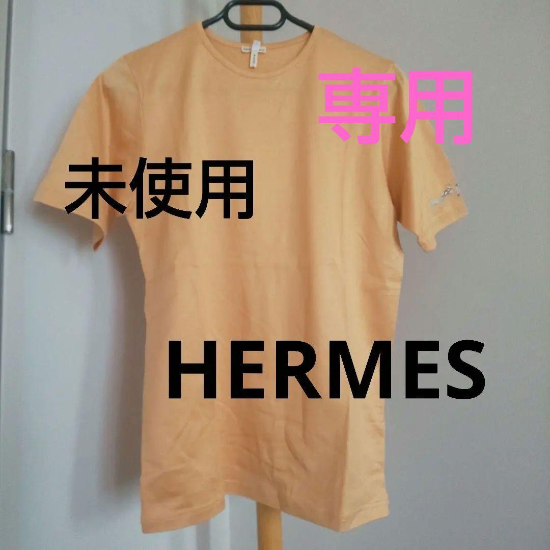❴未使用❵HERMES♡Tシャツ  馬車刺繍  淡いオレンジ  綿100%