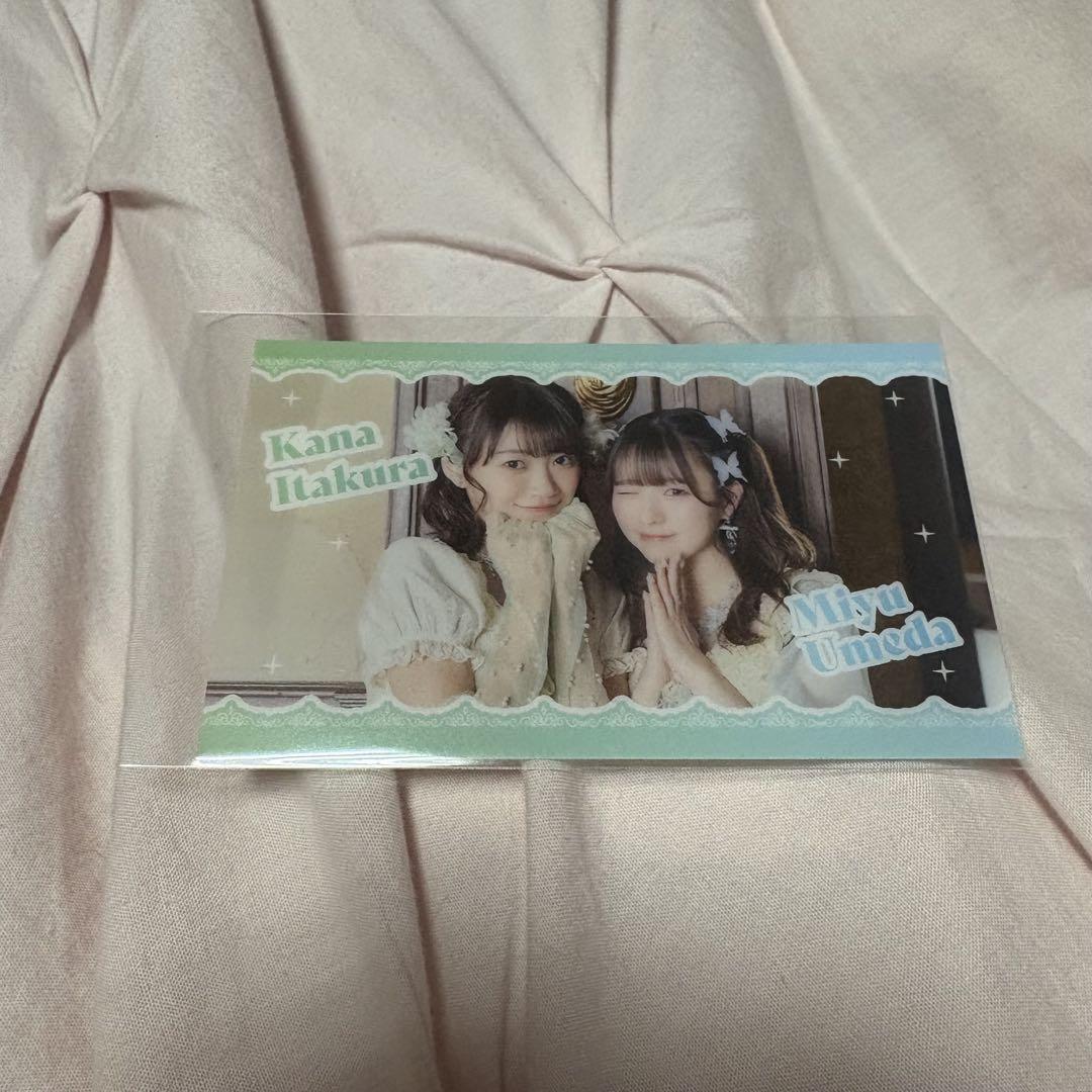 CUTIE STREET ラッフルくじ 板倉可奈&梅田みゆ H賞 クリアカード