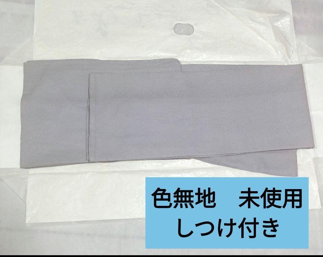 【未使用美品】グレー 色無地 着物　お仕立て済　しつけ付き　一つ紋
