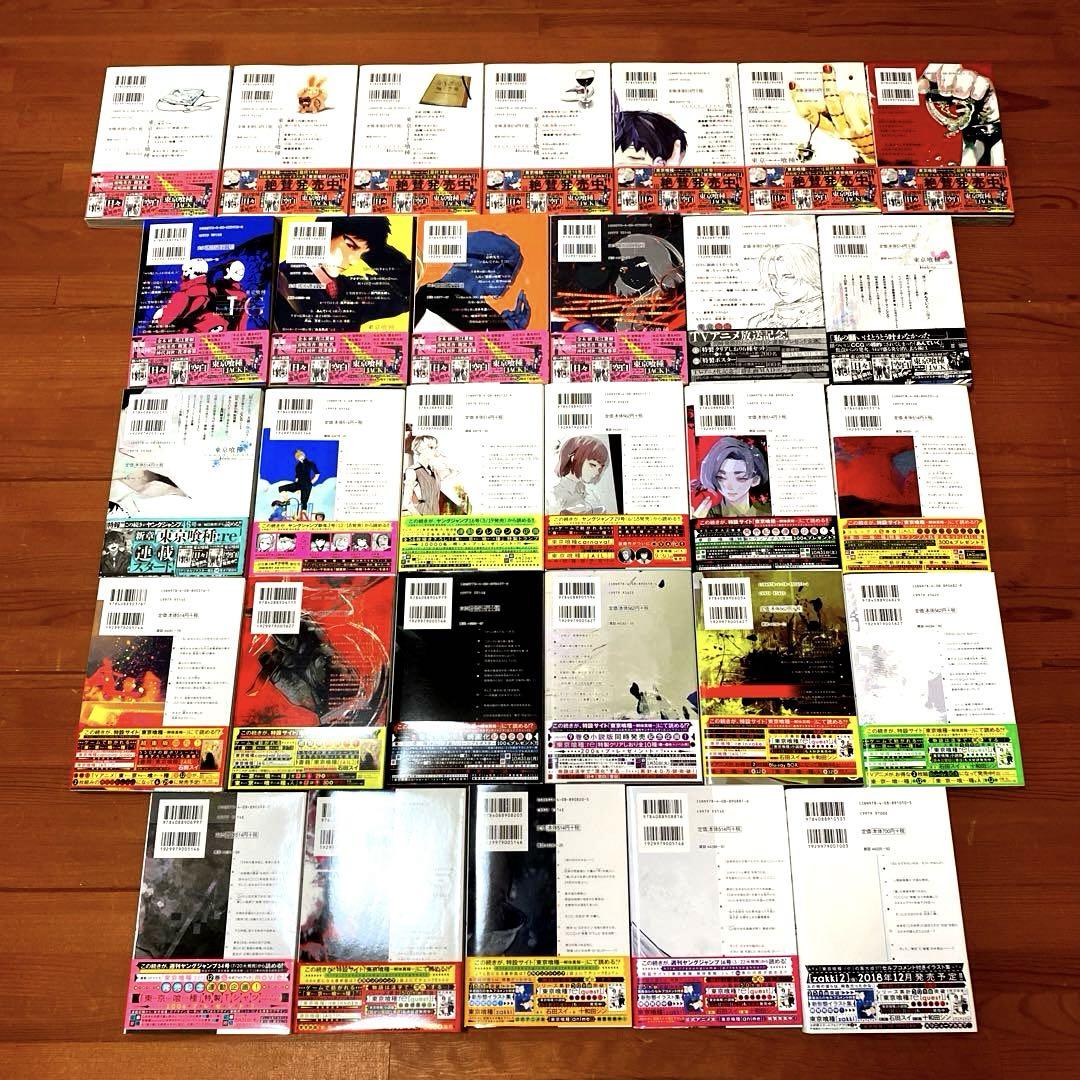 東京喰種トーキョーグール全14巻とRE全16巻 計30冊全て帯付