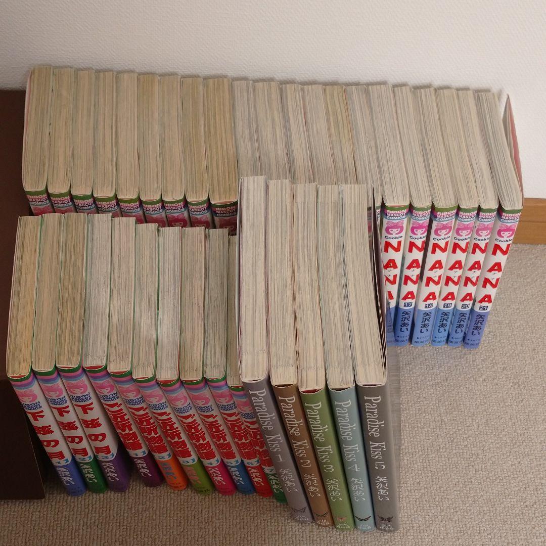 メルカリ パラダイスキス Nana 下弦の月 ご近所物語 全巻セット 4 999 中古や未使用のフリマ