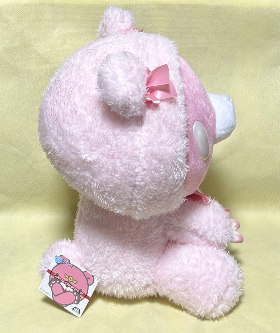 いたずらぐまのグルーミー ぬいぐるみ フラッフィーナイトウェア