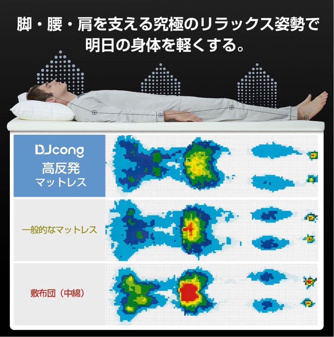 ダブル マットレス 敷き布団 車中泊 収納ベルト付き 布団 来客用