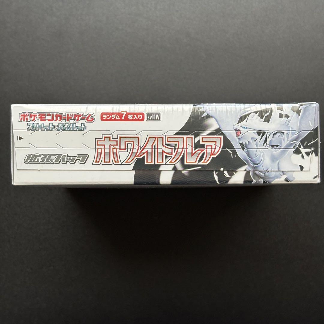 ポケモンカードゲーム ホワイトフレア シュリンク付き 1BOX シュリンク付き】 拡張パック「ホワイトフレア」 未開封BOX 1BOX