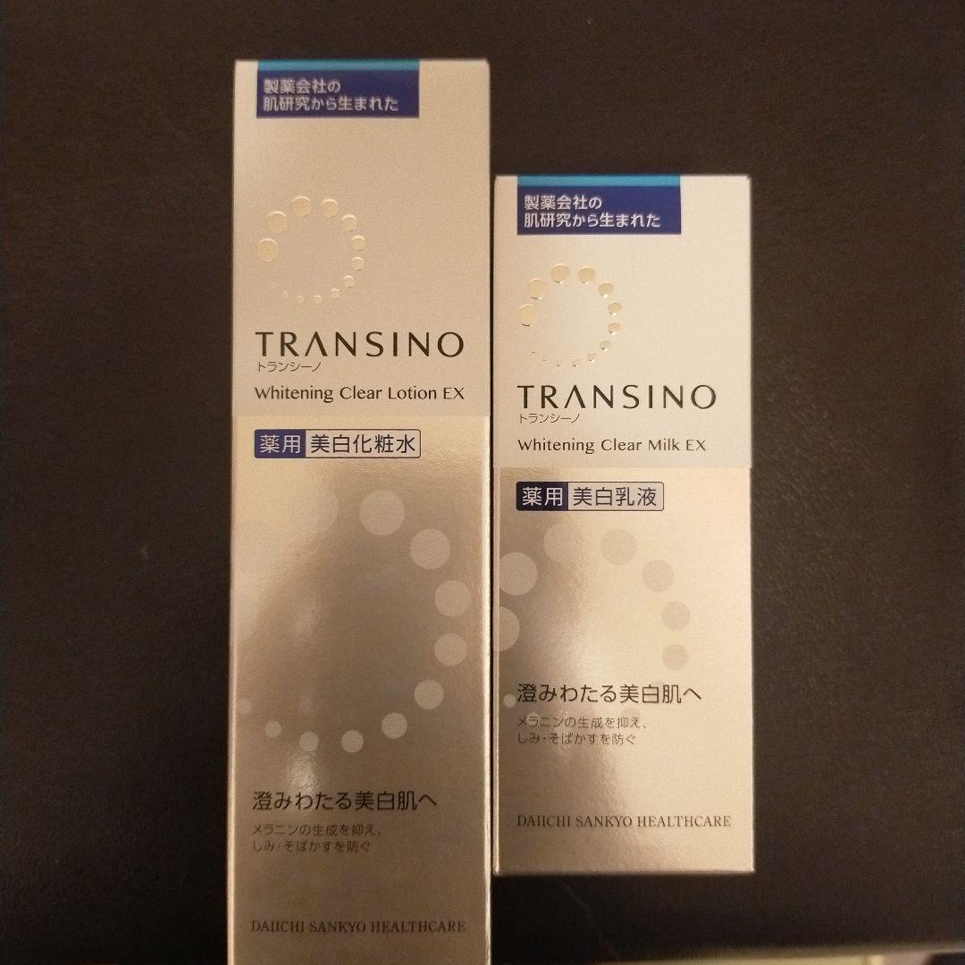 新品未開封 TRANSINO トランシーノ 美白化粧水 乳液 セット