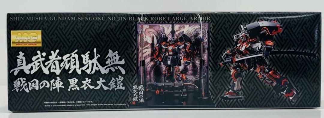 【ラスト1点】　ＭＧ 1/100 真武者頑駄無 戦国の陣 黒衣大鎧