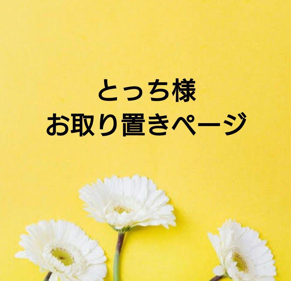 W75　グリーンアベンチュリン　薔薇カット　12ミリ