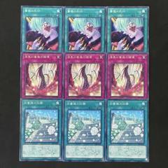 遊戯王初期　まとめ9枚セット　遊戯王OCG デュエルモンスターズ カードセット 遊戯王OCG デュエルモンスターズ カードセット 9枚 - メルカリ