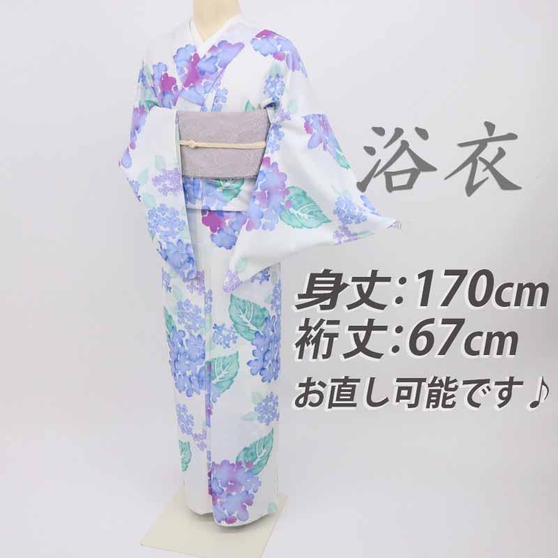 《新品■洗える♪浴衣＊長尺■あじさいの花模様■白◆化繊＊夏着物◆US5-3》