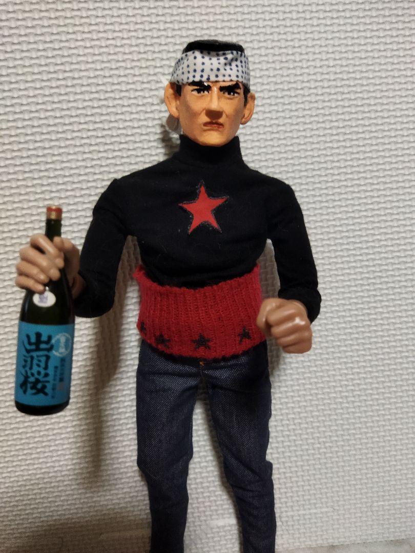 菅原文太フィギュア