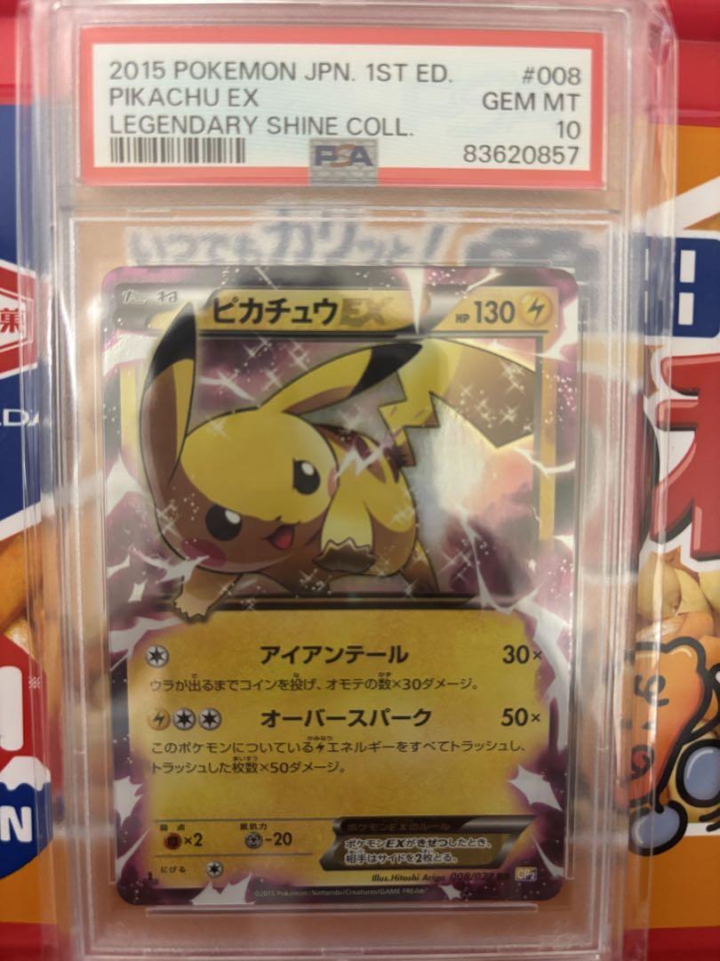 POP1 ラウラ SP PSA10 連番2枚セット ChaosTCG IS PSA10鑑定済〕クララ【SR】{082/070}