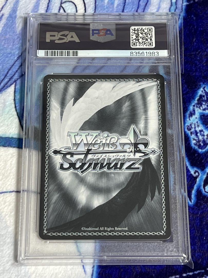 遠くまで届きますように　桜坂しずく　SPサイン　PSA10 ヴァイスシュヴァルツ 遠くまで届きますように桜坂しずくSPサインPSA10 ヴァイス