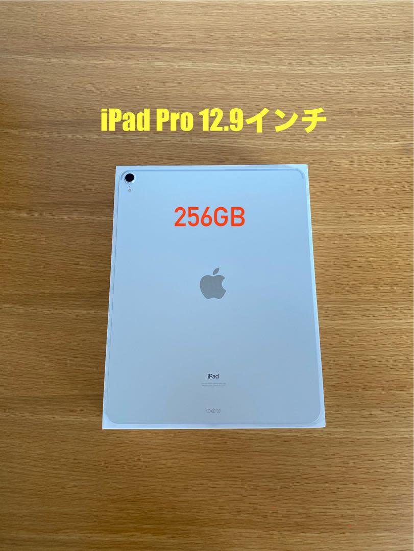 iPad本体　iPad Pro 第3世代　電池良好