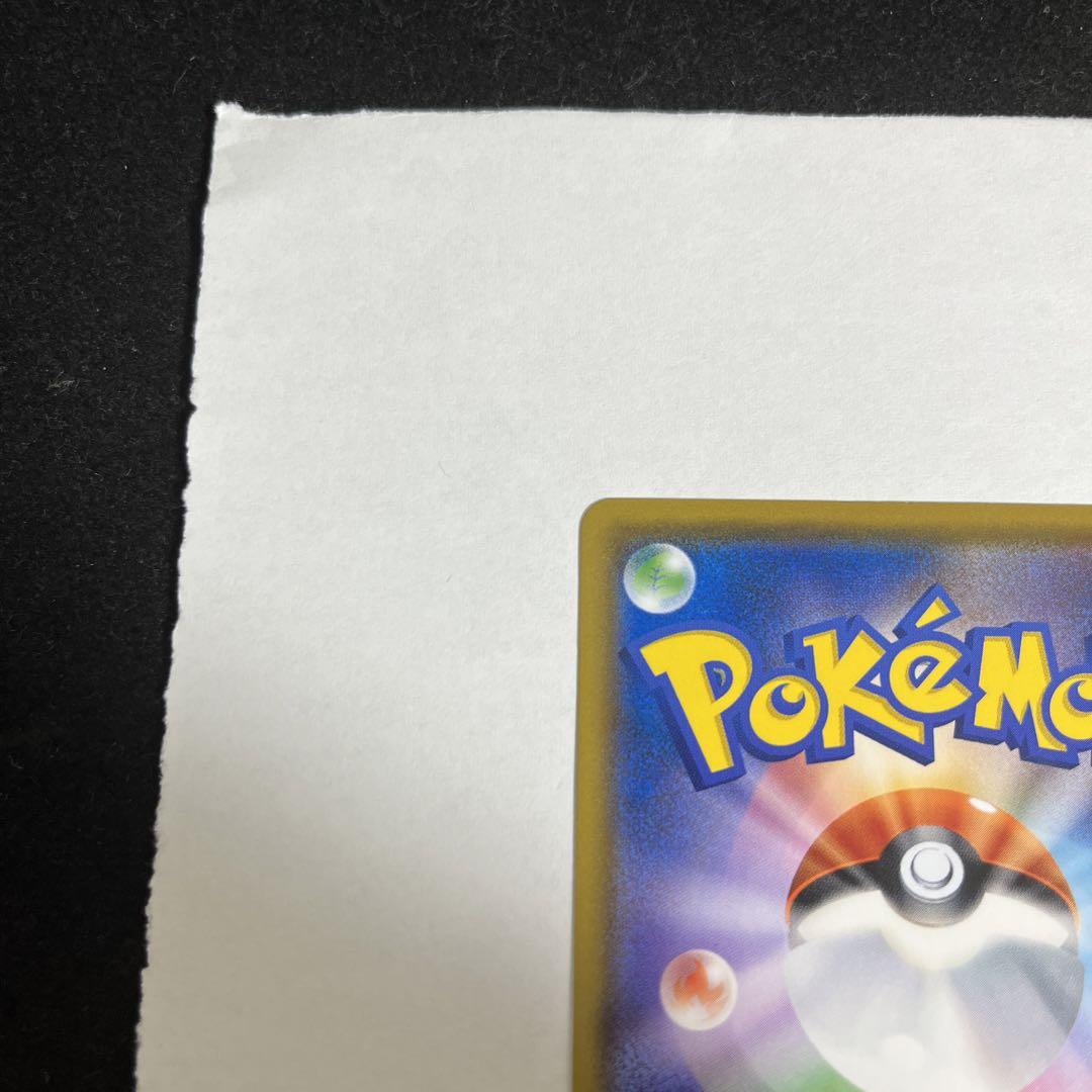 イーブイ：ムンク展×ポケモンカードゲーム PROMO SM-Pプロモカード イーブイ：ムンク展×ポケモンカードゲーム PROMO SM-Pプロモ