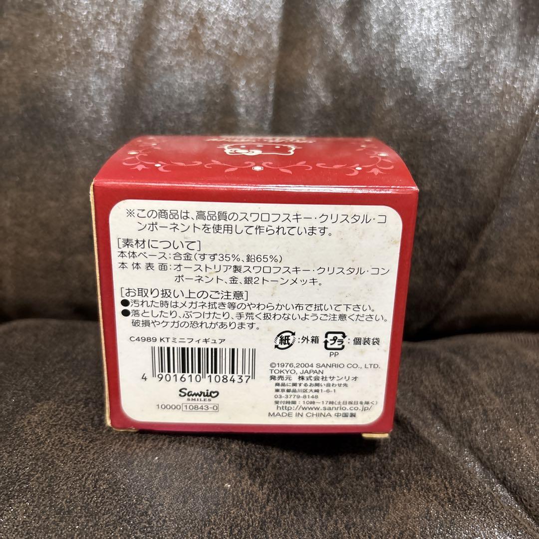 合金