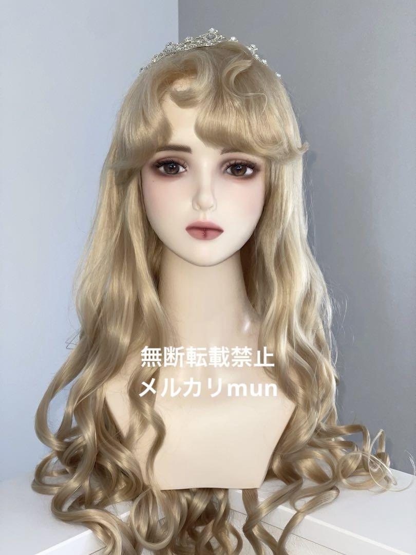 Dハロ仮装　即購入可　オーロラ姫イメージウィッグ