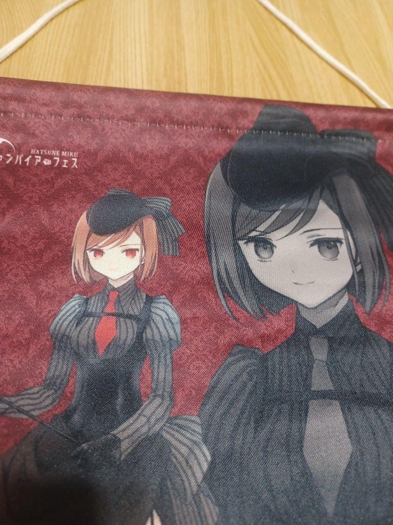 MEIKO