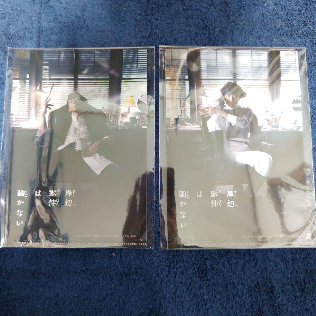 岸辺露伴は動かない〈2枚組〉岸辺露伴は動かないⅡ〈2枚組〉Blu-ray高橋一生
