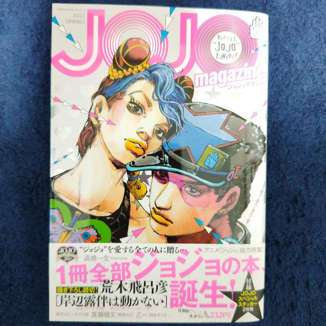 岸辺露伴は動かない〈2枚組〉岸辺露伴は動かないⅡ〈2枚組〉Blu-ray高橋一生