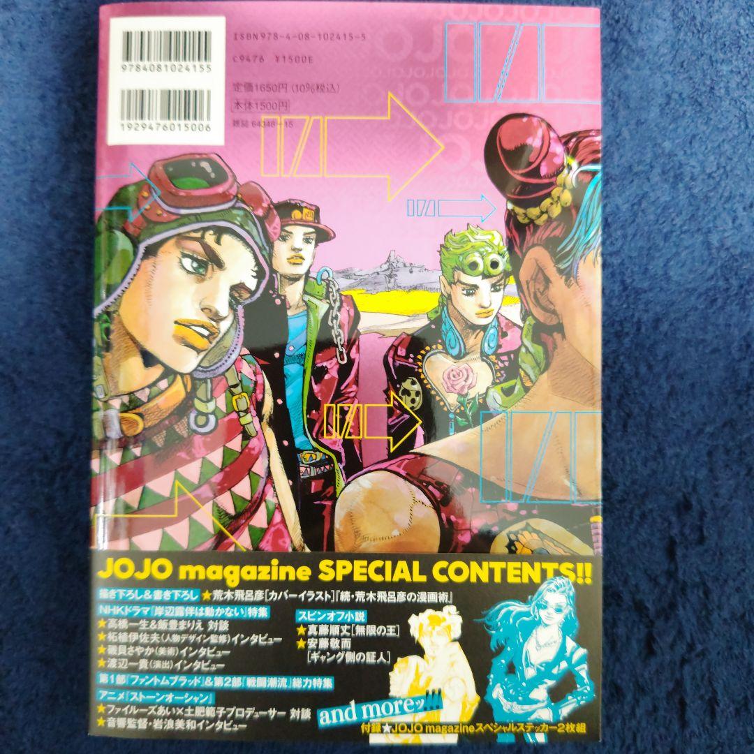 岸辺露伴は動かない〈2枚組〉岸辺露伴は動かないⅡ〈2枚組〉Blu-ray高橋一生