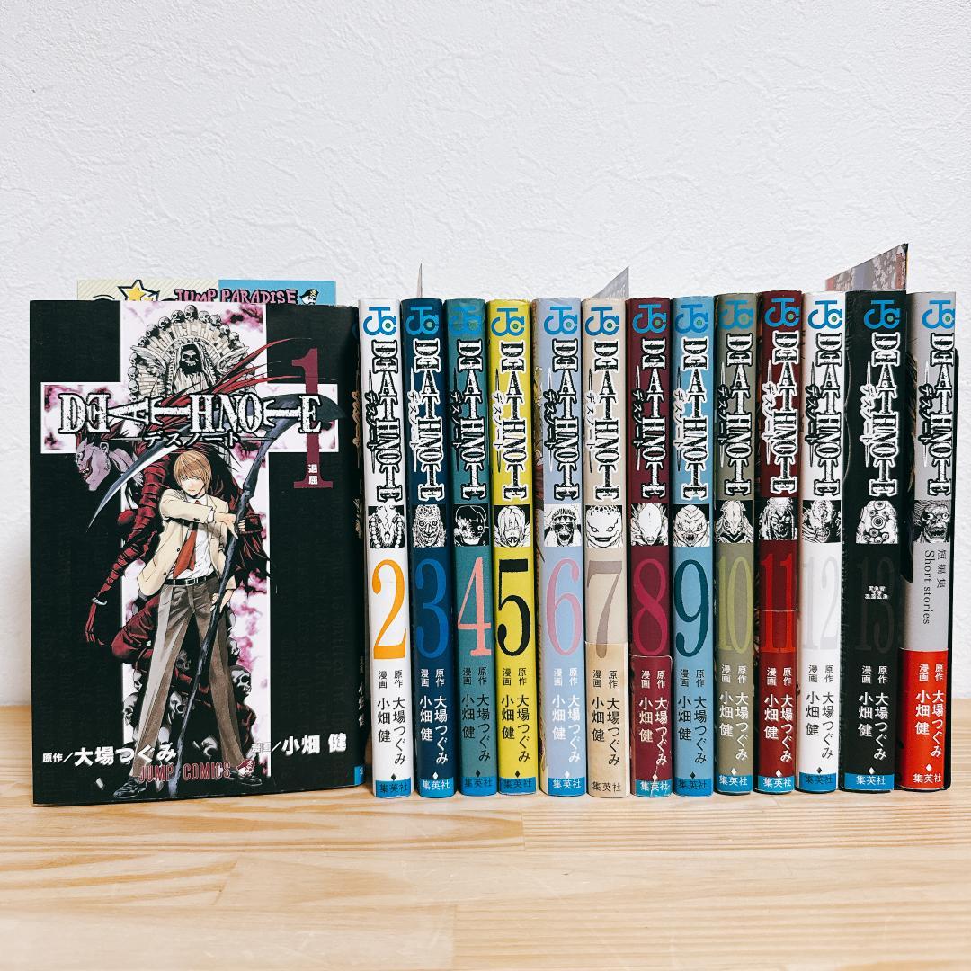 【全巻初版セット】デスノート DEATH NOTE 1～13巻＋短編集② 全巻初版セット】デスノート DEATH NOTE 1～13巻＋短編集②