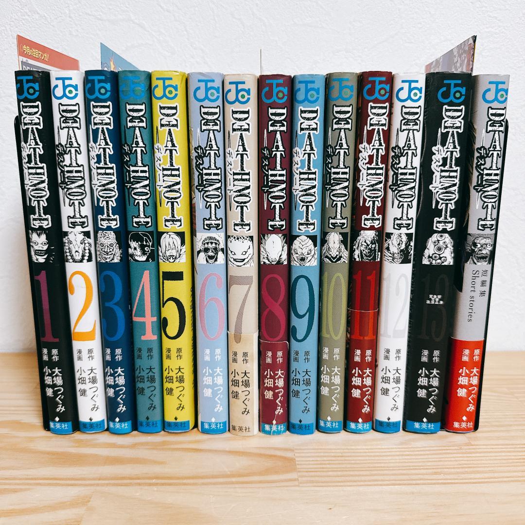 【全巻初版セット】デスノート DEATH NOTE 1～13巻＋短編集② 全巻初版セット】デスノート DEATH NOTE 1～13巻＋短編集②