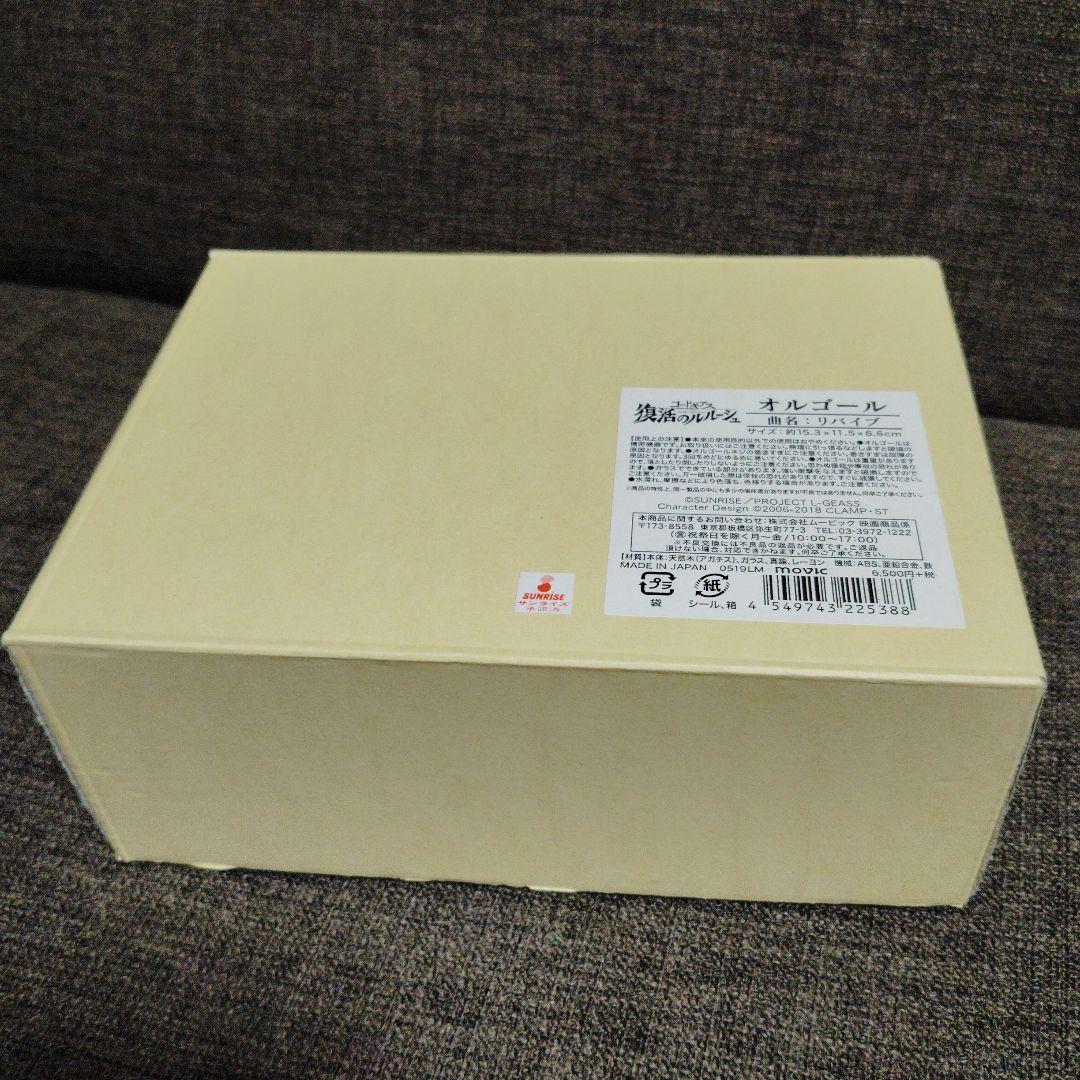 コードギアス復活のルルーシュ　オルゴール 受注生産限定】コードギアス 復活のルルーシュ オルゴール